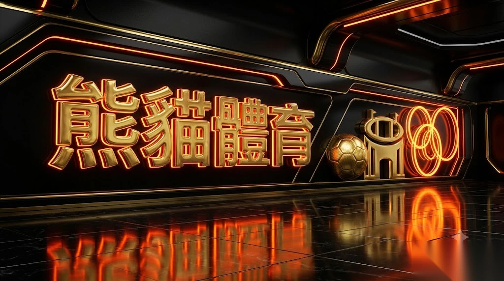 娛樂城優惠不踩雷!3招看懂首儲優惠真價值,鉅城教你聰明玩!